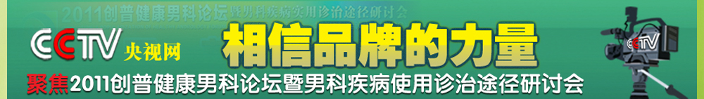 ������������ҽԺ��CCTV������ͬ��ע