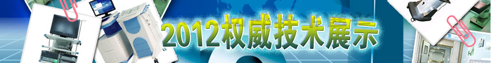 国际前沿高端技术,献礼五月