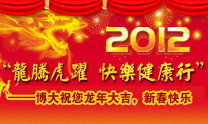 2012�����ڻ�Ծ ���ֽ����С�