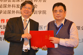 张志超教授《ED的计划治疗》议题获奖 张志超教授《ED的计划治疗》议题获奖