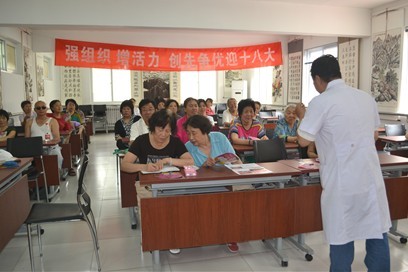 我院举行健康科普知识专题讲座