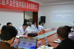 李海松教授讲座 李海松教授讲座