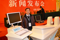 前列腺多维汇聚新技术 前列腺多维汇聚新技术