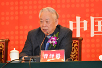 原卫生部副部长曹泽毅发表讲话 原卫生部副部长曹泽毅发表讲话