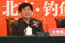 辛钟成教授发表讲话 辛钟成教授发表讲话