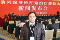 杨志锋主任受邀参加发布会 杨志锋主任受邀参加发布会