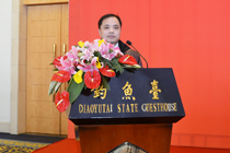 我院杨志锋主任在钓鱼台国宾馆发言 我院杨志锋主任在钓鱼台国宾馆发言