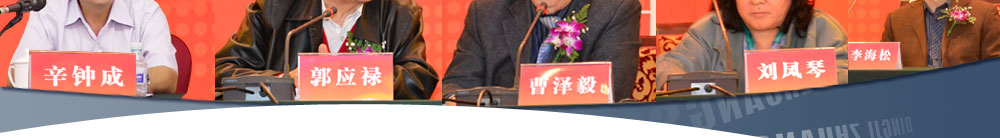 权威部门认证  保障治疗效果