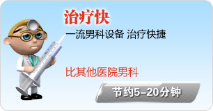 治疗快