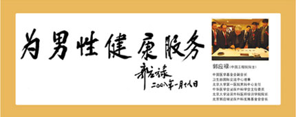 ��Ӧ»Ժʿ��ʡ�Ϊ���Խ�������