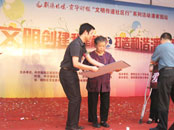 东方博大医院为癌症家庭赠送电脑 东方博大医院为癌症家庭赠送电脑