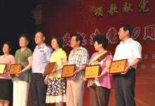 院长张庆林上台领奖——先进党支部 院长张庆林上台领奖——先进党支部