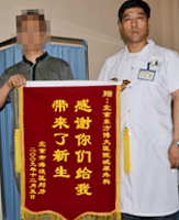 锦旗