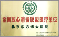 优秀服务性协调共建党组织