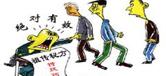 治疗不孕 刻不容缓