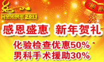 元旦专题 元旦专题