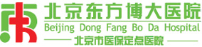 北京东方博大医院