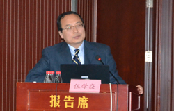 生殖健康学术研讨会伍学焱教授发言 生殖健康学术研讨会伍学焱教授发言