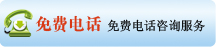��ѵ绰