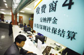 社保卡实时结算及收据数据含义