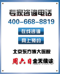 专家咨询电话