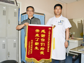 《选择性阴茎背神经分支切断术治疗原发性早泄》 《选择性阴茎背神经分支切断术治疗原发性早泄》