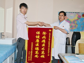 《选择性阴茎背神经切断术治疗原发性早泄500例临床报告》 《选择性阴茎背神经切断术治疗原发性早泄500例临床报告》